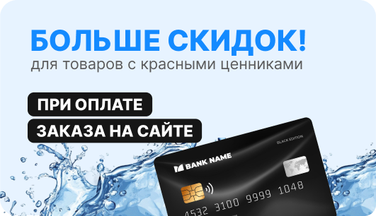 Баннер в каталоге